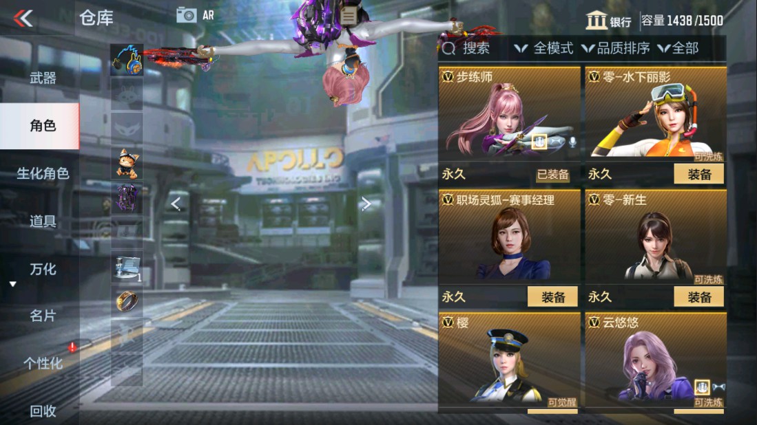 CFMHG339148枪战王者账号详情图29 CFMHG339148枪战王者账号详情图29