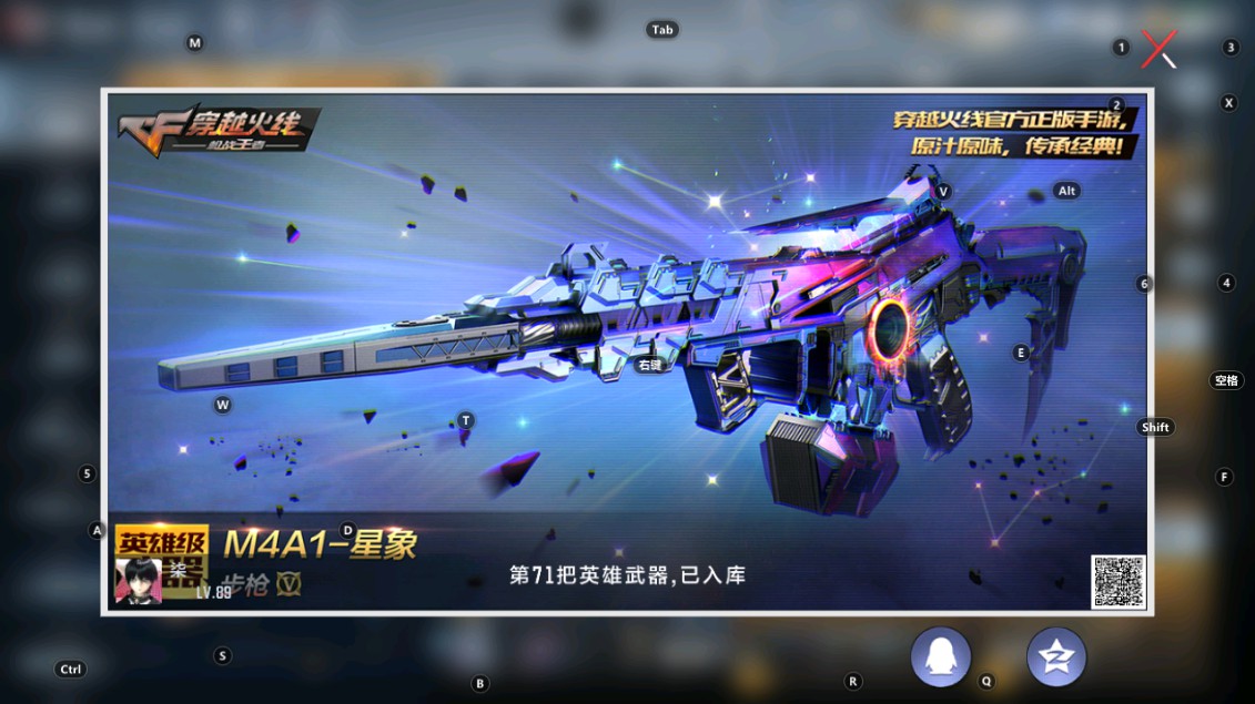 CFMHG339146枪战王者账号详情图47