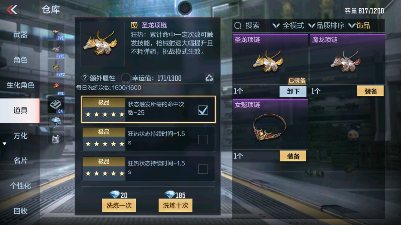 CFMHG339099枪战王者账号详情图36 CFMHG339099枪战王者账号详情图36