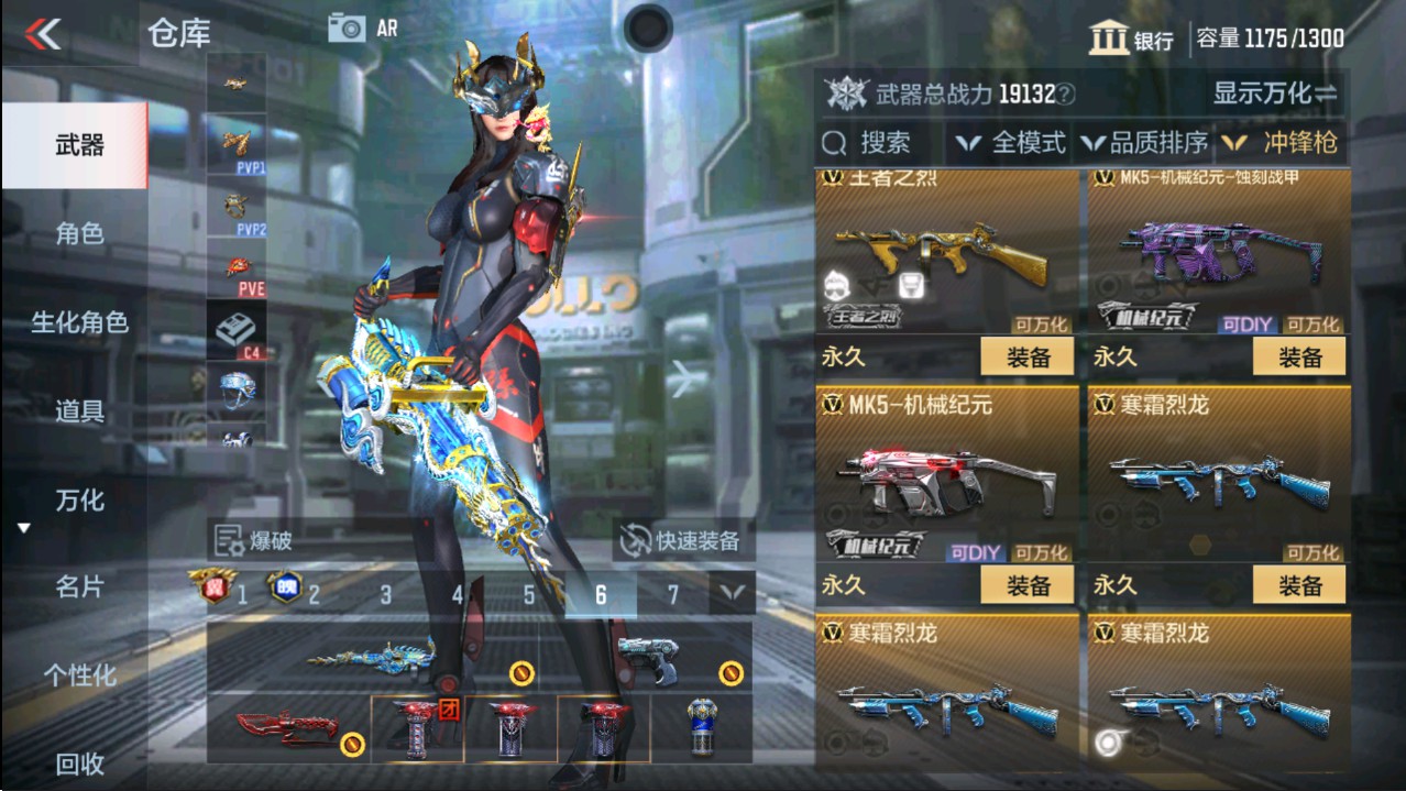 CFMHG339132枪战王者账号详情图31 CFMHG339132枪战王者账号详情图31