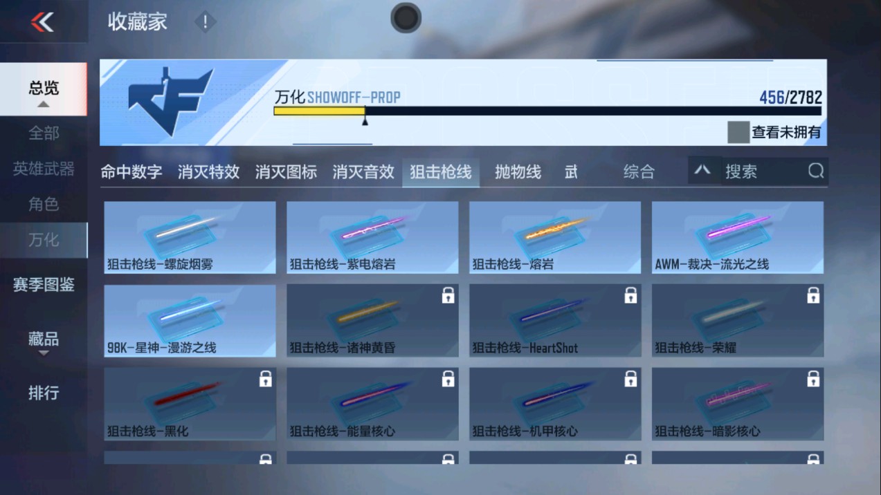 CFMHG339149枪战王者账号详情图73 CFMHG339149枪战王者账号详情图73