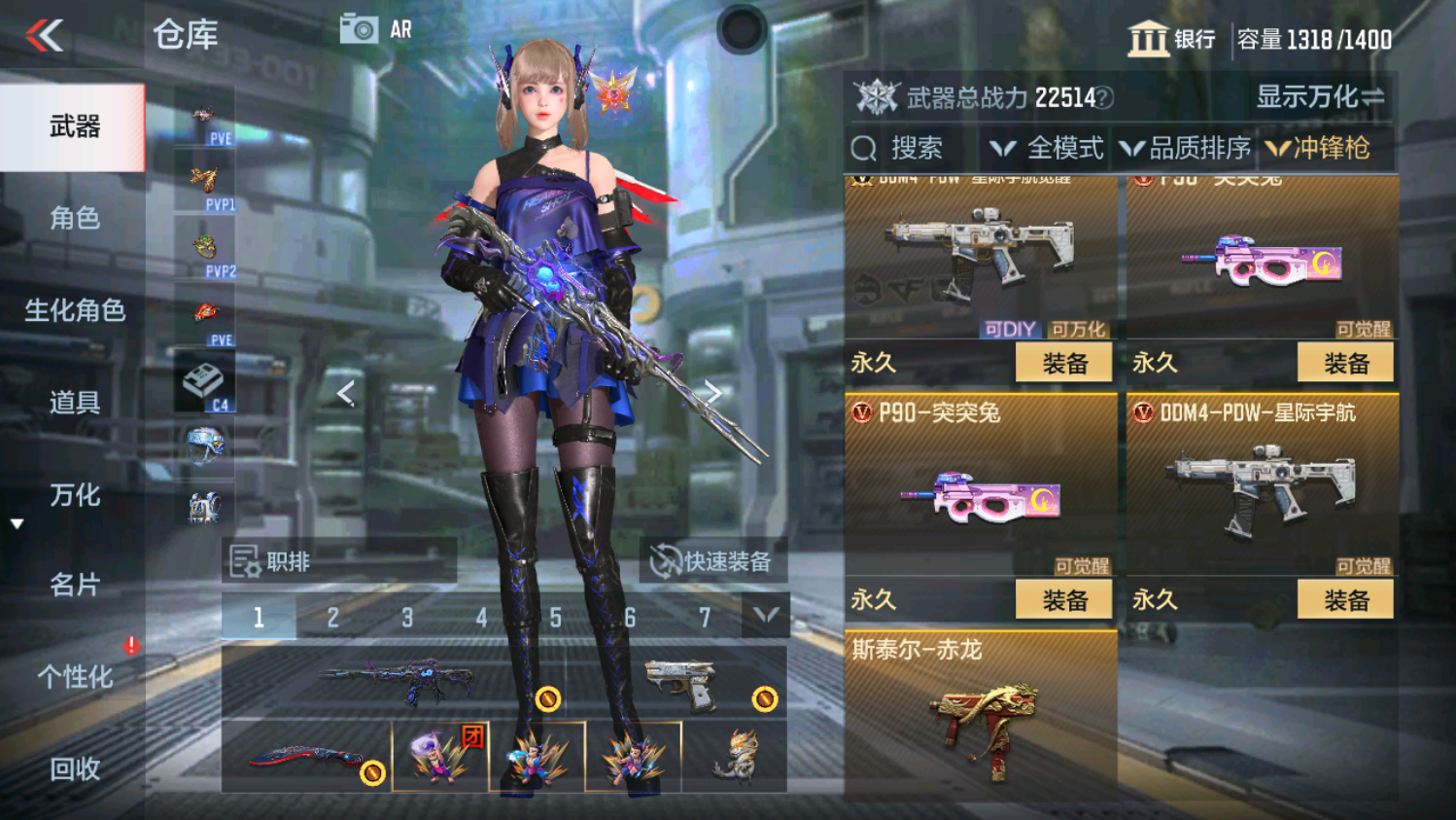 CFMHG339098枪战王者账号详情图36 CFMHG339098枪战王者账号详情图36