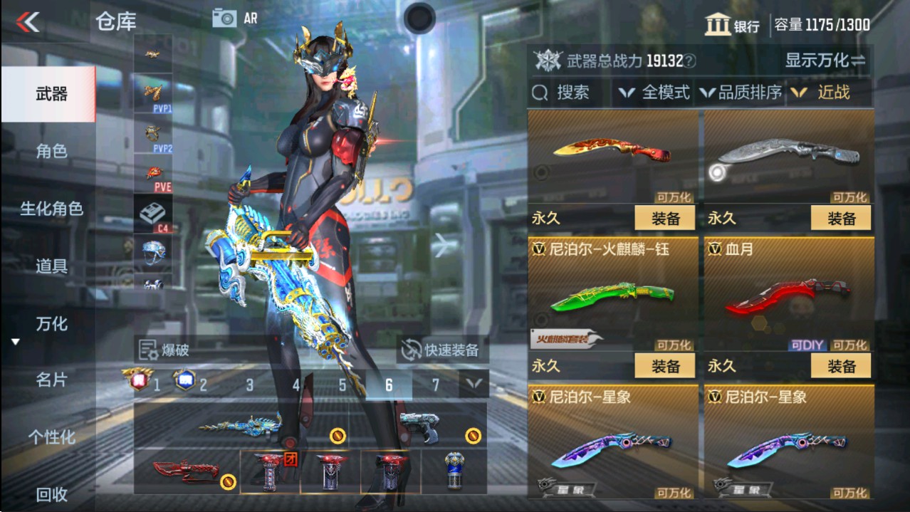 CFMHG339132枪战王者账号详情图27 CFMHG339132枪战王者账号详情图27