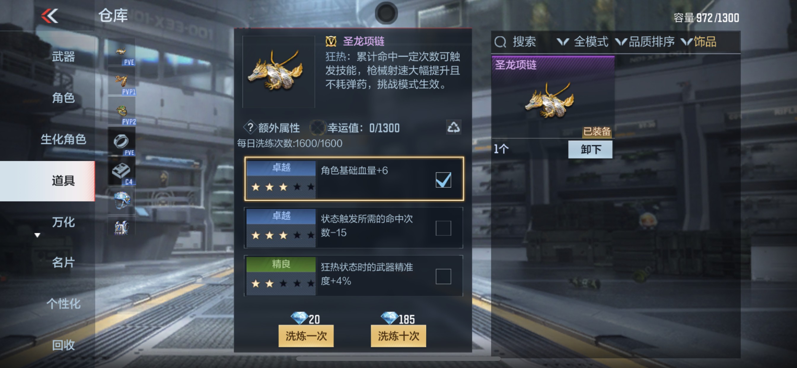 CFMHG339101枪战王者账号详情图36 CFMHG339101枪战王者账号详情图36
