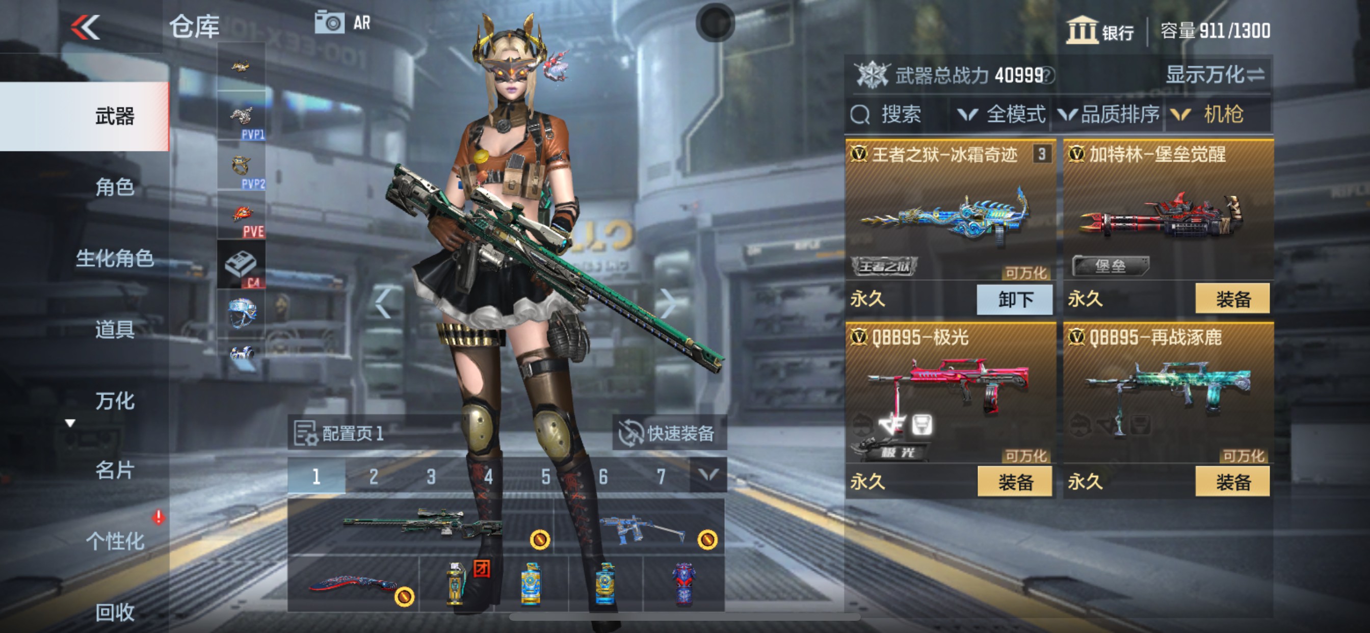 CFMHG339151枪战王者账号详情图11