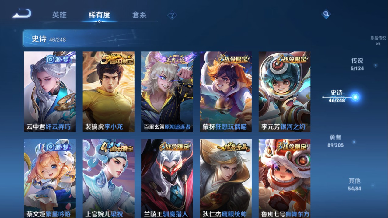 CFMHG339132枪战王者账号详情图88 CFMHG339132枪战王者账号详情图88