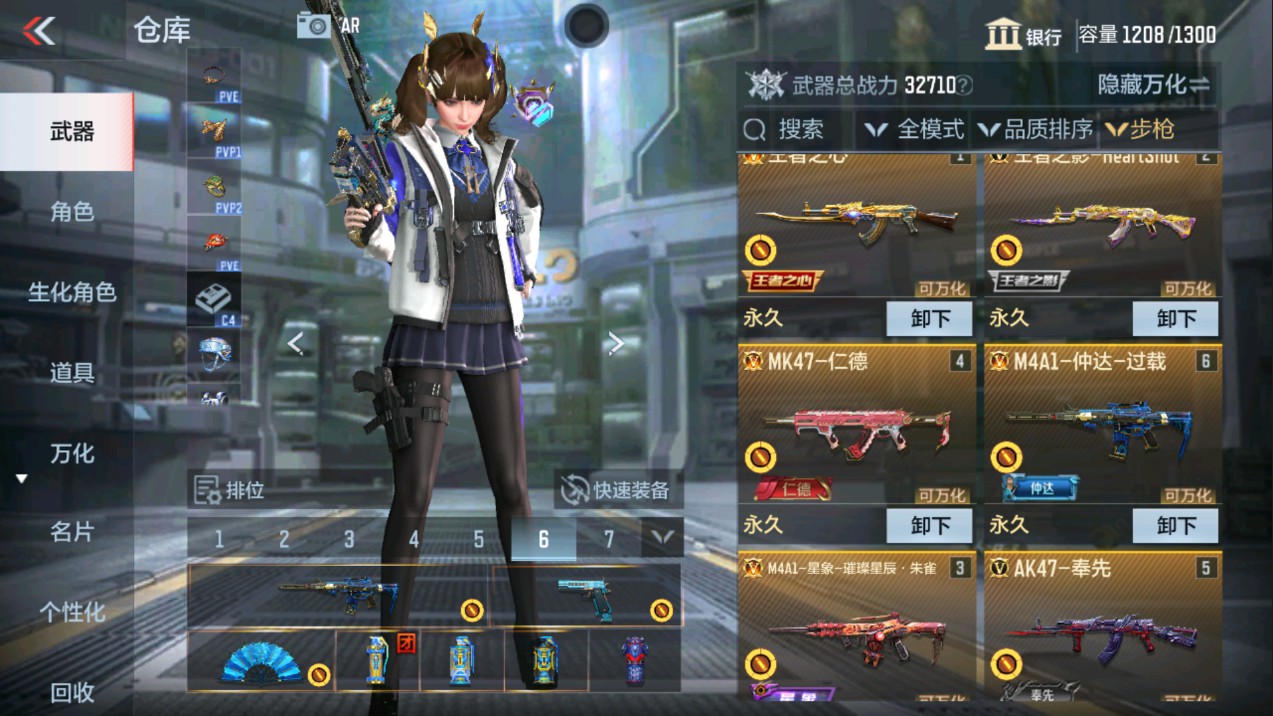 CFMHG339149枪战王者账号详情图3 CFMHG339149枪战王者账号详情图3