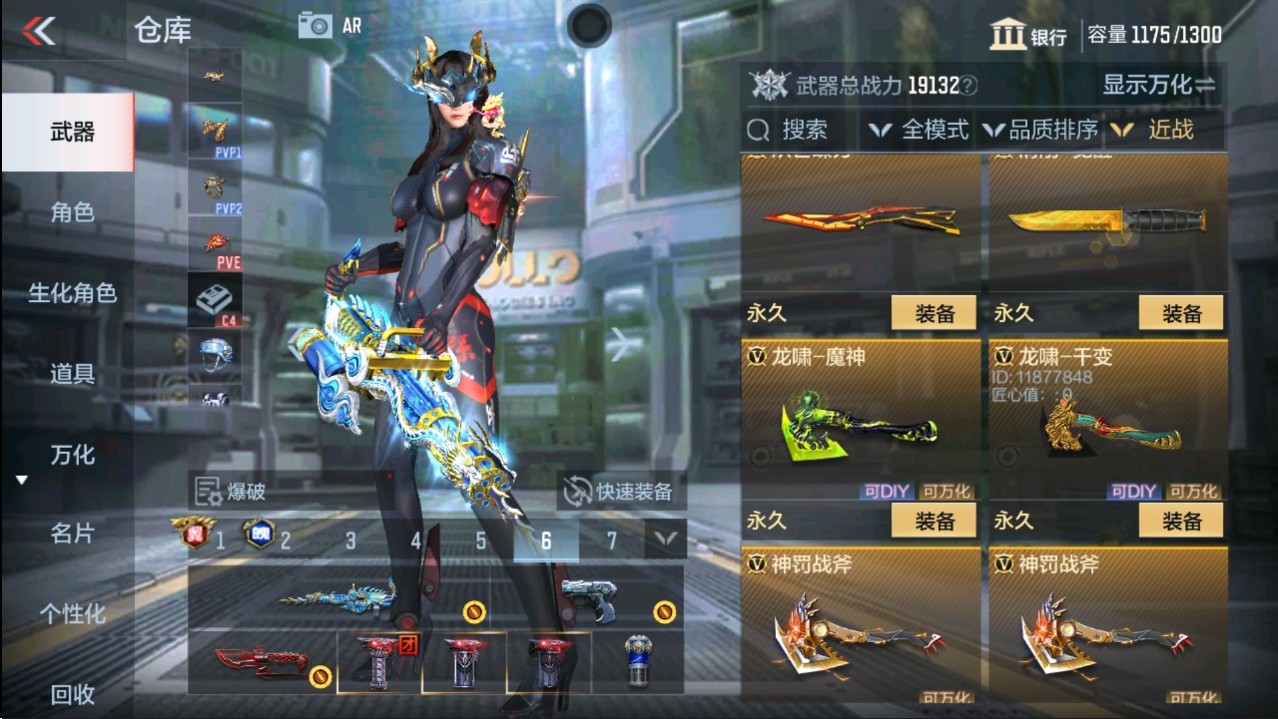 CFMHG339132枪战王者账号详情图25 CFMHG339132枪战王者账号详情图25