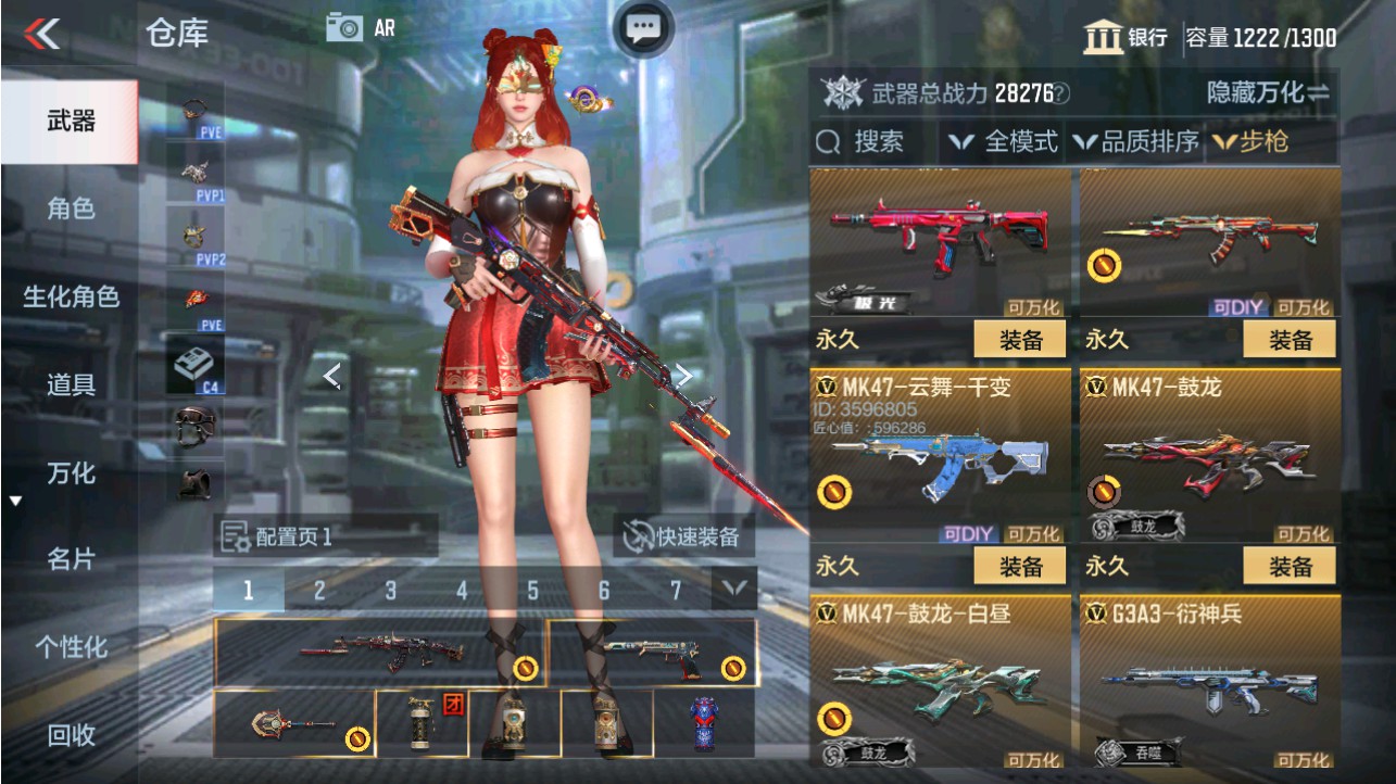 CFMHG339097枪战王者账号详情图11 CFMHG339097枪战王者账号详情图11