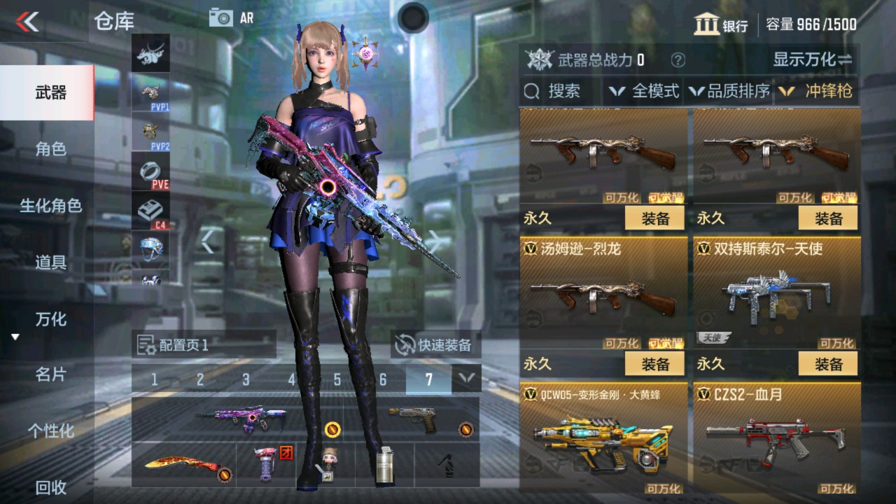 CFMHG339127枪战王者账号详情图17 CFMHG339127枪战王者账号详情图17