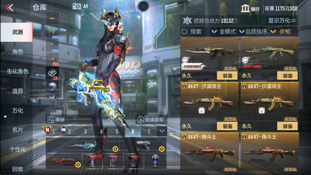 CFMHG339132枪战王者账号详情图5 CFMHG339132枪战王者账号详情图5