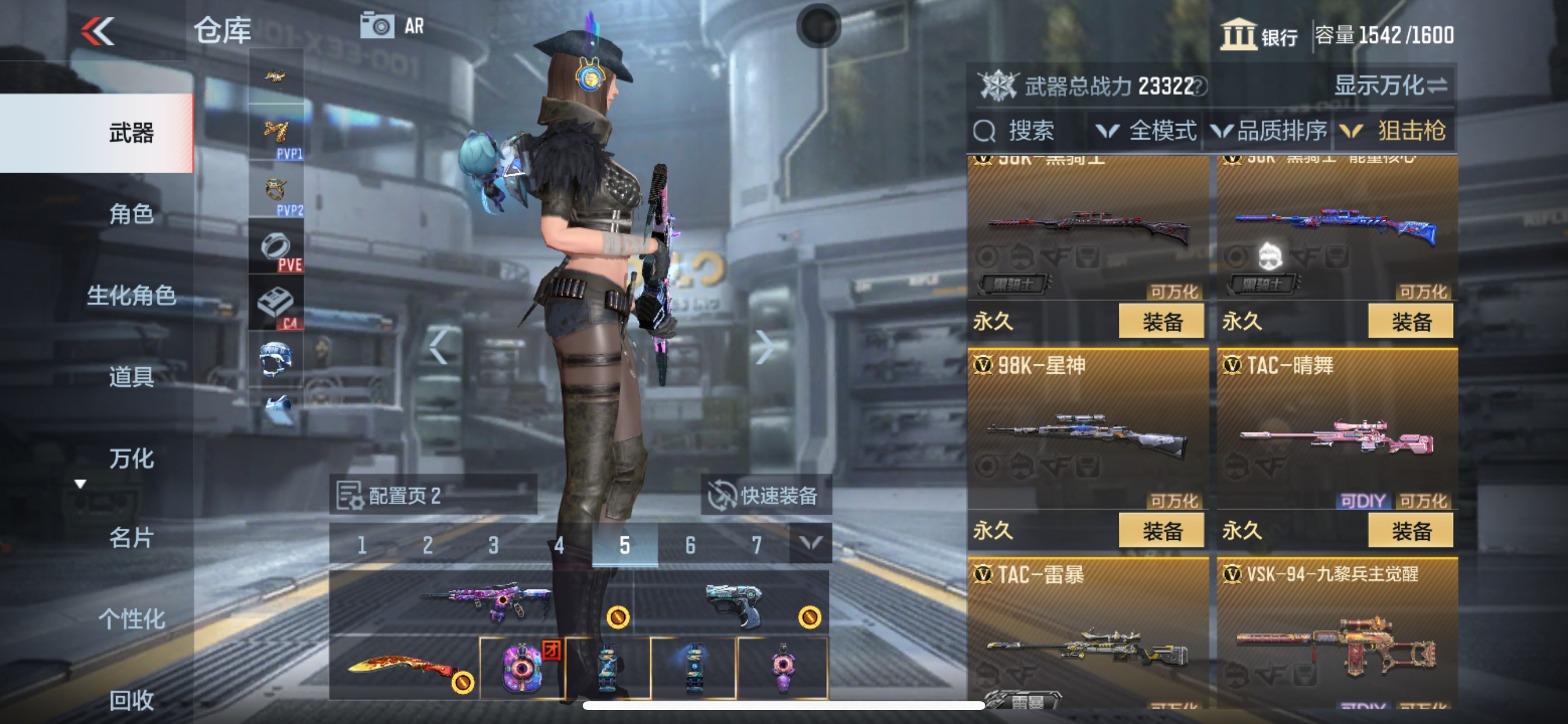 CFMHG339154枪战王者账号详情图15 CFMHG339154枪战王者账号详情图15