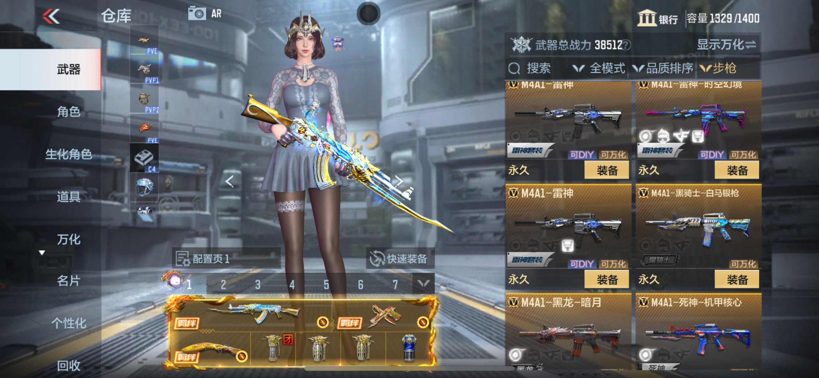 CFMHG339160枪战王者账号详情图11 CFMHG339160枪战王者账号详情图11