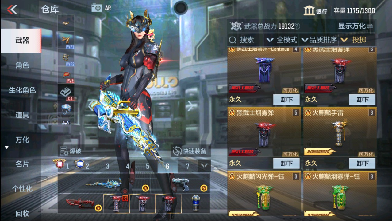 CFMHG339132枪战王者账号详情图36 CFMHG339132枪战王者账号详情图36