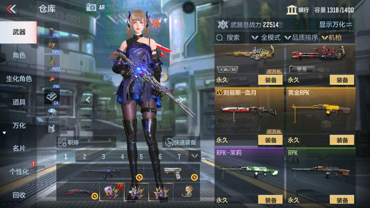 CFMHG339098枪战王者账号详情图21 CFMHG339098枪战王者账号详情图21