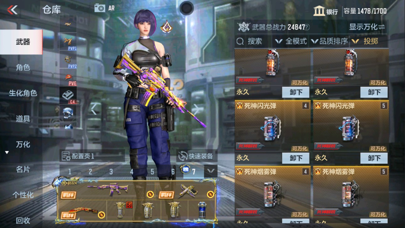 CFMHG339131枪战王者账号详情图35
