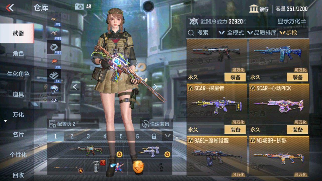 CFMHG339150枪战王者账号详情图4 CFMHG339150枪战王者账号详情图4