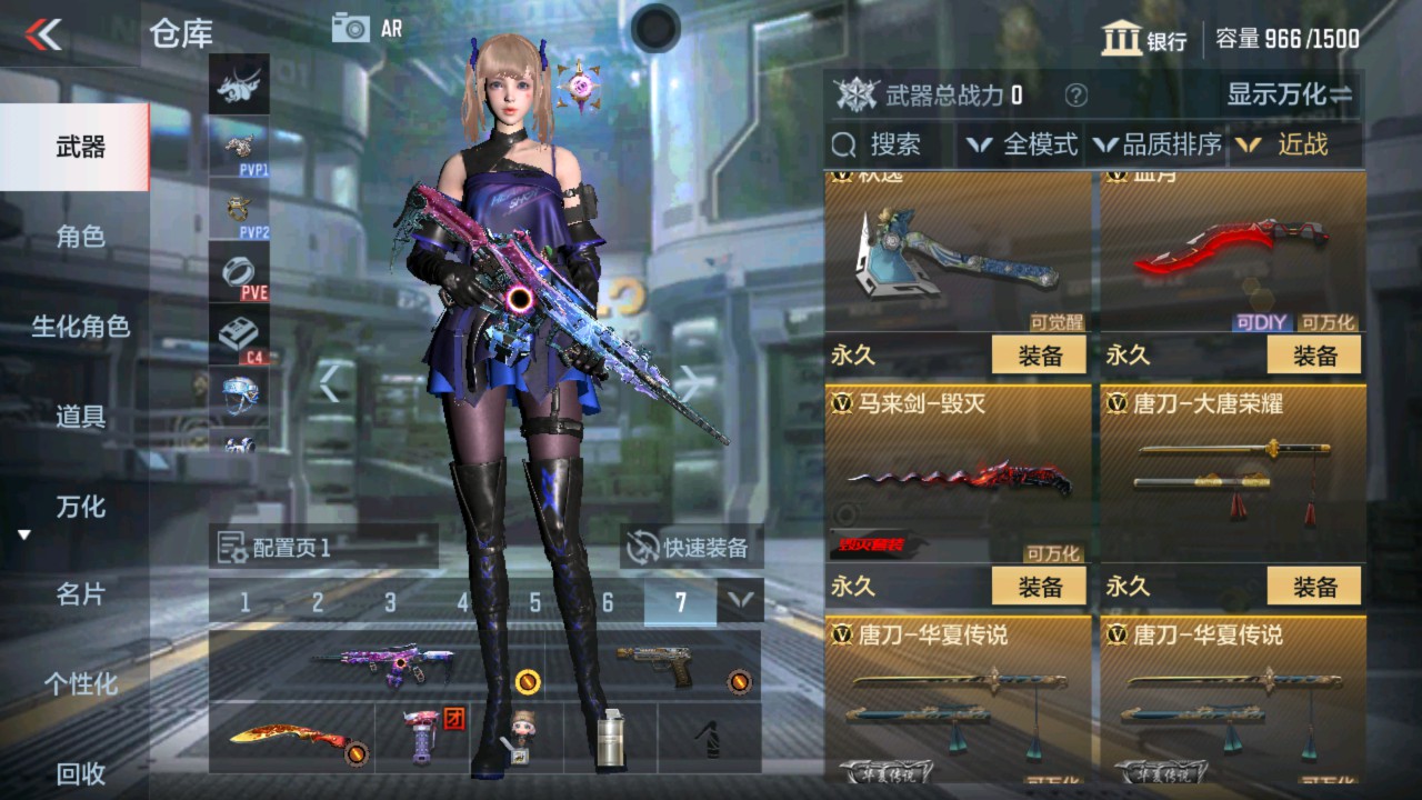 CFMHG339127枪战王者账号详情图16 CFMHG339127枪战王者账号详情图16