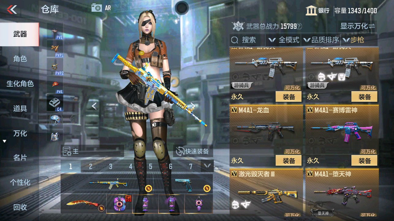 CFMHG339100枪战王者账号详情图8
