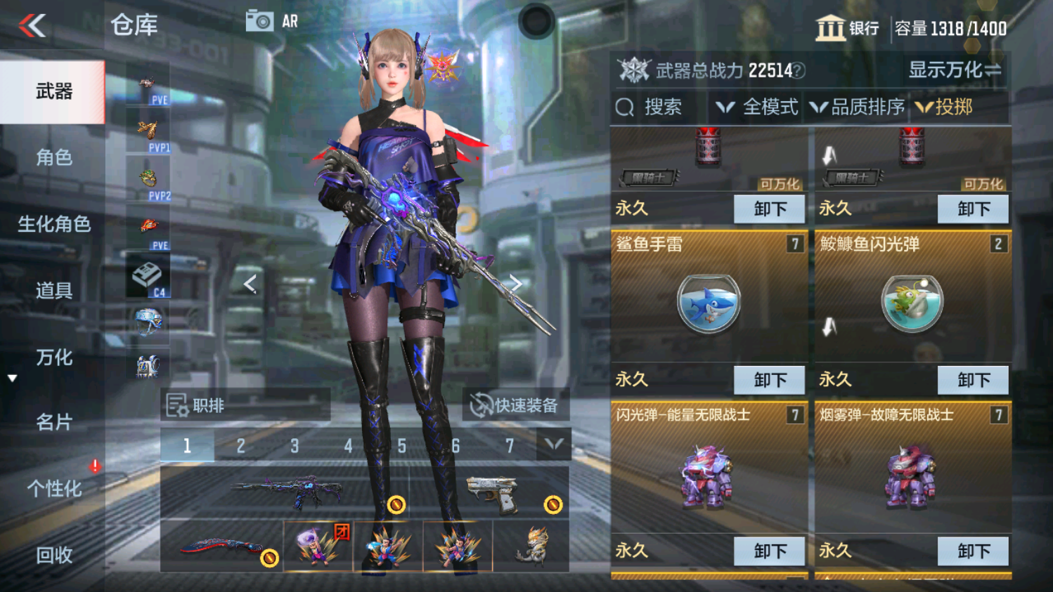 CFMHG339098枪战王者账号详情图41 CFMHG339098枪战王者账号详情图41