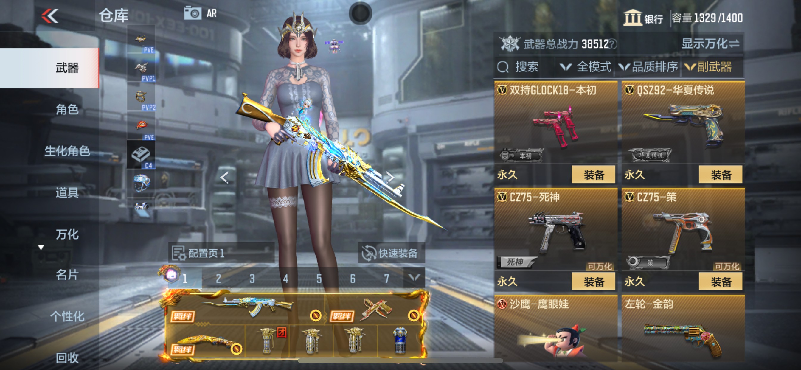 CFMHG339160枪战王者账号详情图23 CFMHG339160枪战王者账号详情图23