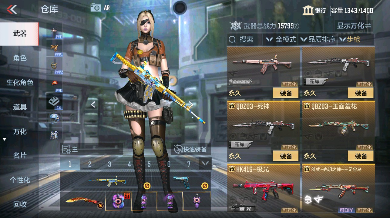 CFMHG339100枪战王者账号详情图11