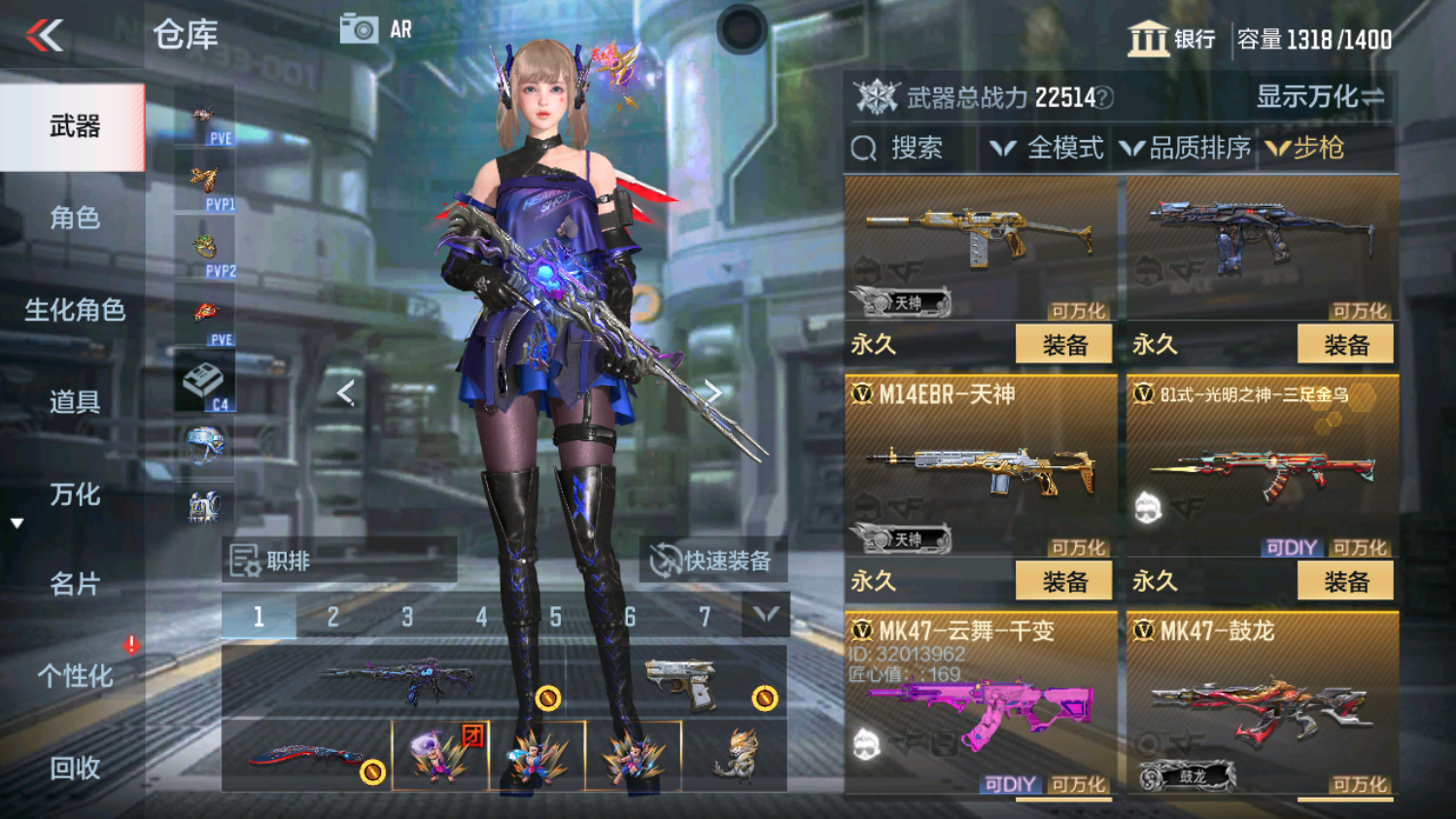 CFMHG339098枪战王者账号详情图17 CFMHG339098枪战王者账号详情图17
