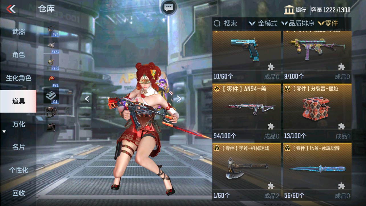CFMHG339097枪战王者账号详情图57 CFMHG339097枪战王者账号详情图57