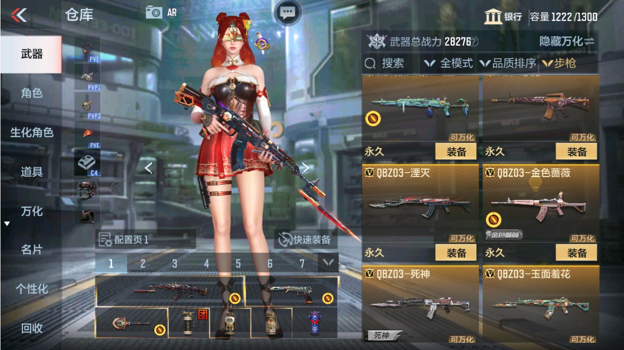 CFMHG339097枪战王者账号详情图10 CFMHG339097枪战王者账号详情图10