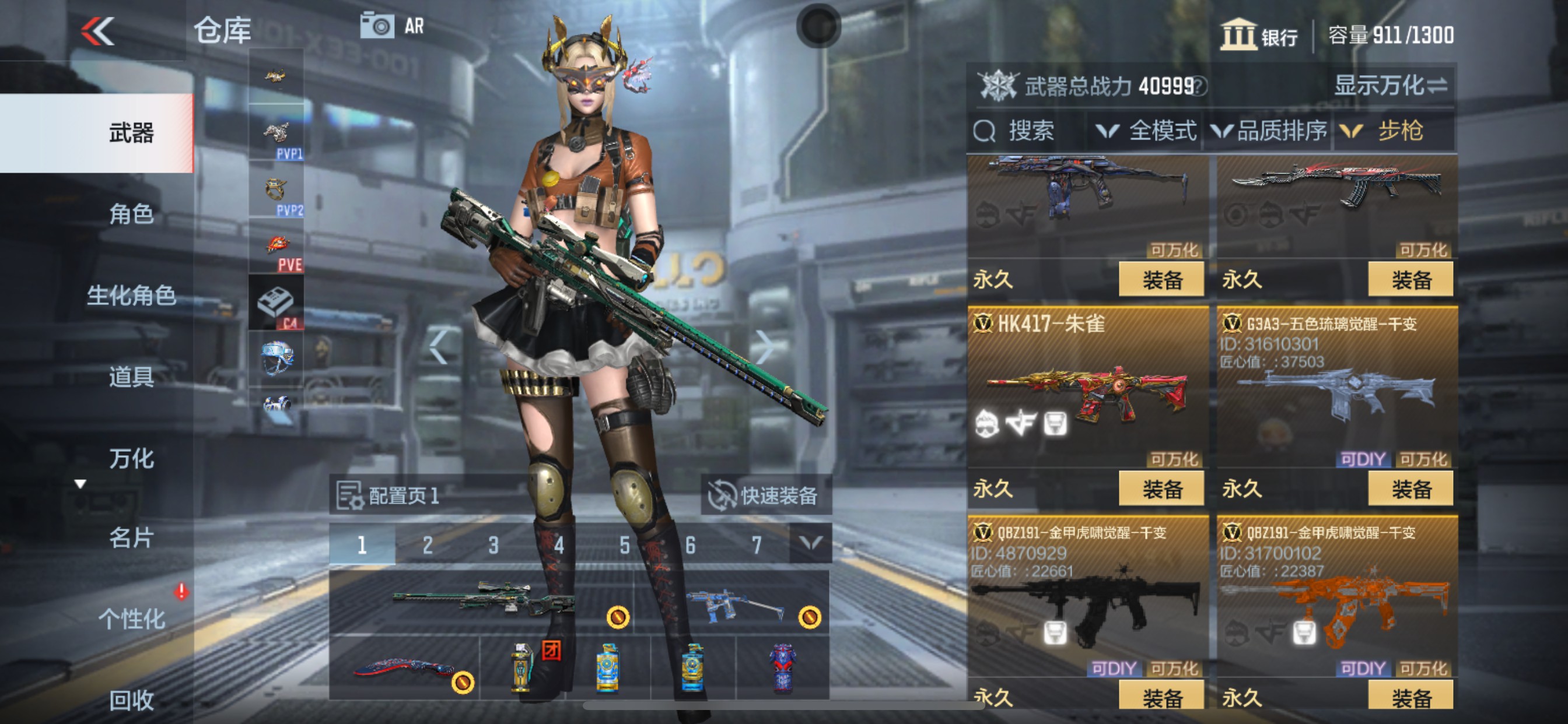 CFMHG339151枪战王者账号详情图9
