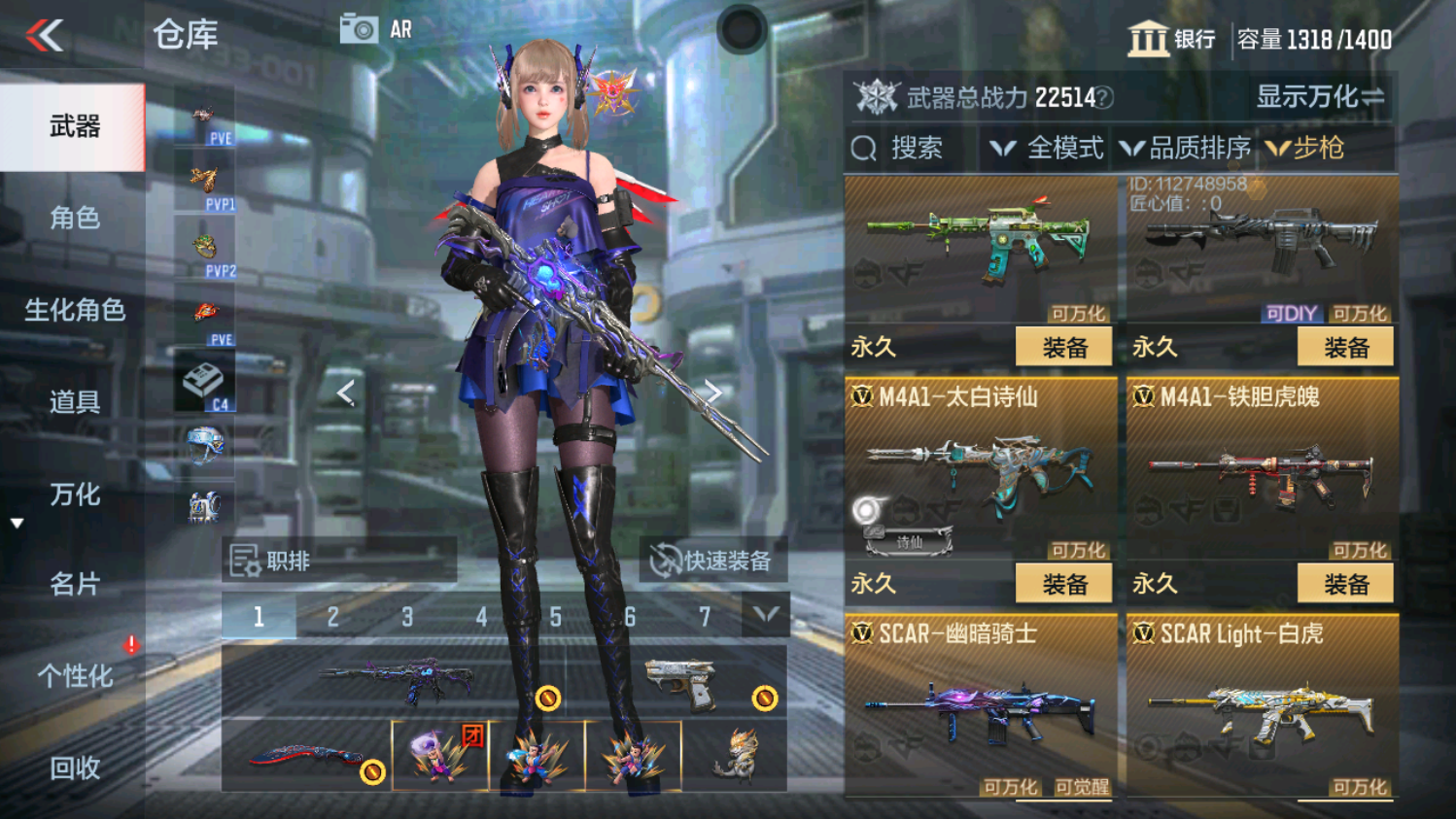 CFMHG339098枪战王者账号详情图15 CFMHG339098枪战王者账号详情图15