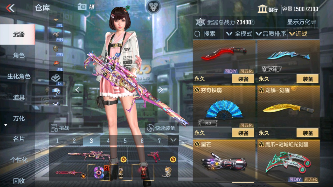 CFMHG339145枪战王者账号详情图24 CFMHG339145枪战王者账号详情图24