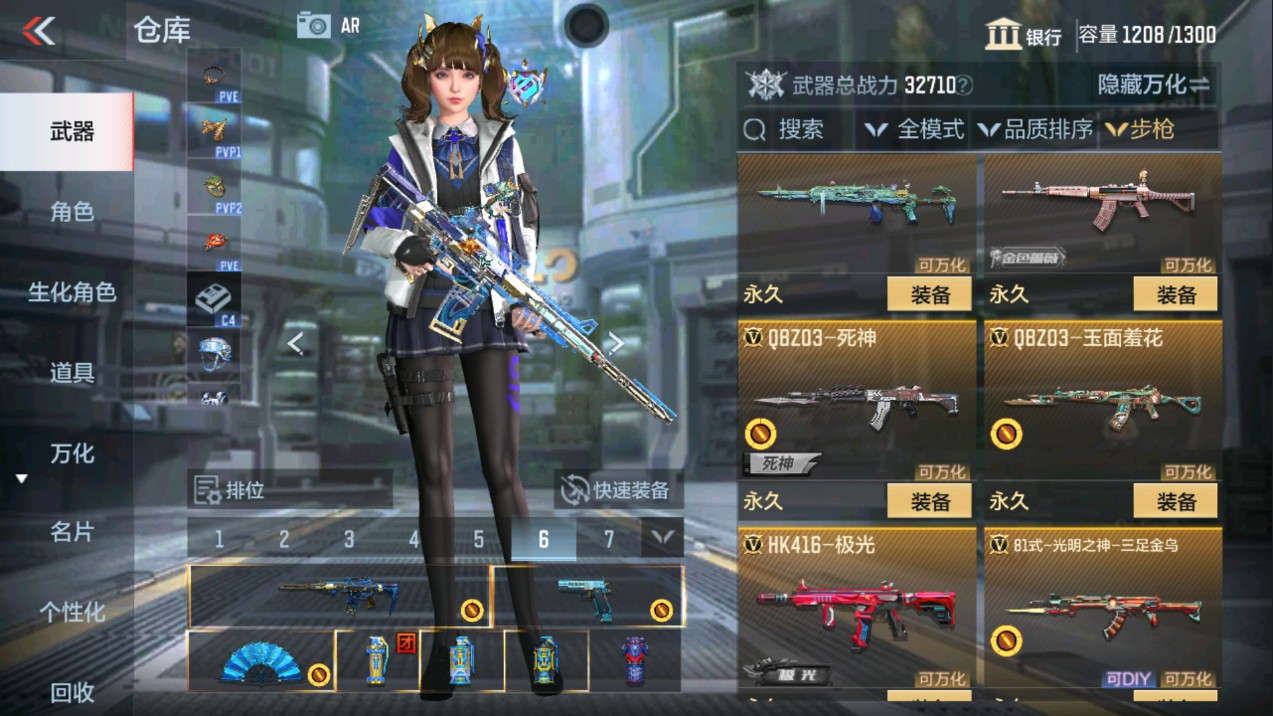 CFMHG339149枪战王者账号详情图13 CFMHG339149枪战王者账号详情图13