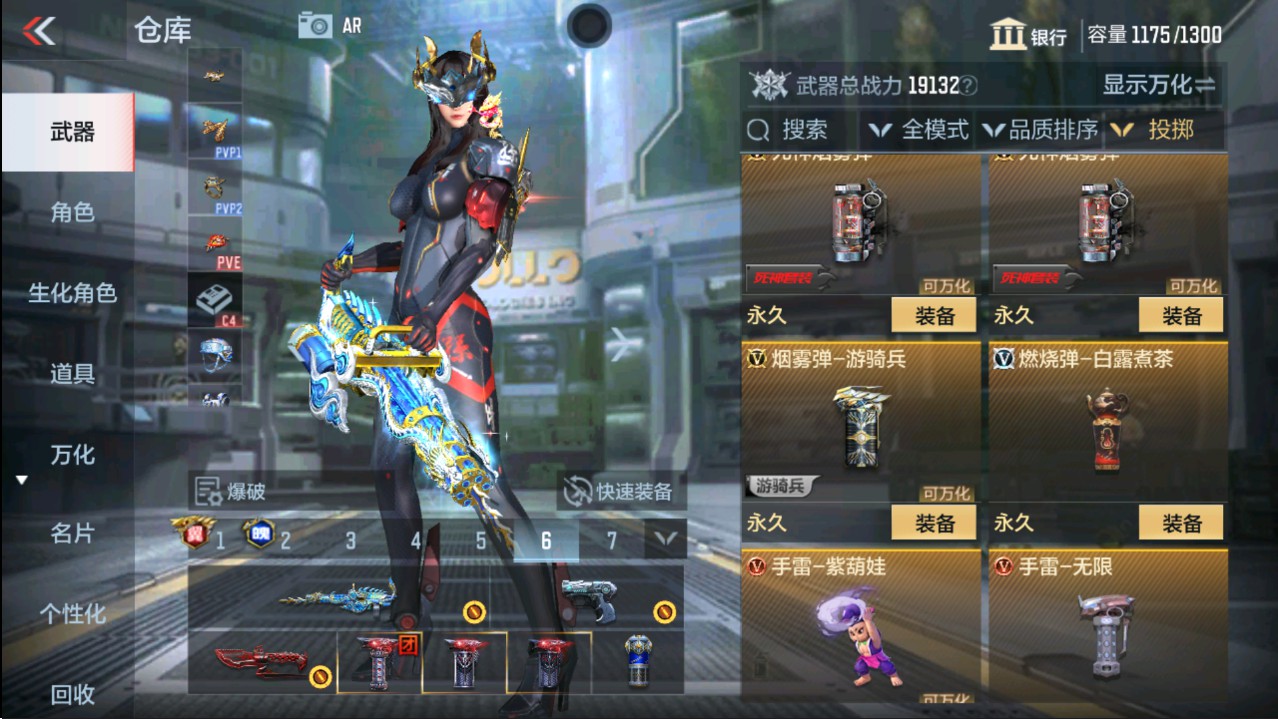 CFMHG339132枪战王者账号详情图41 CFMHG339132枪战王者账号详情图41