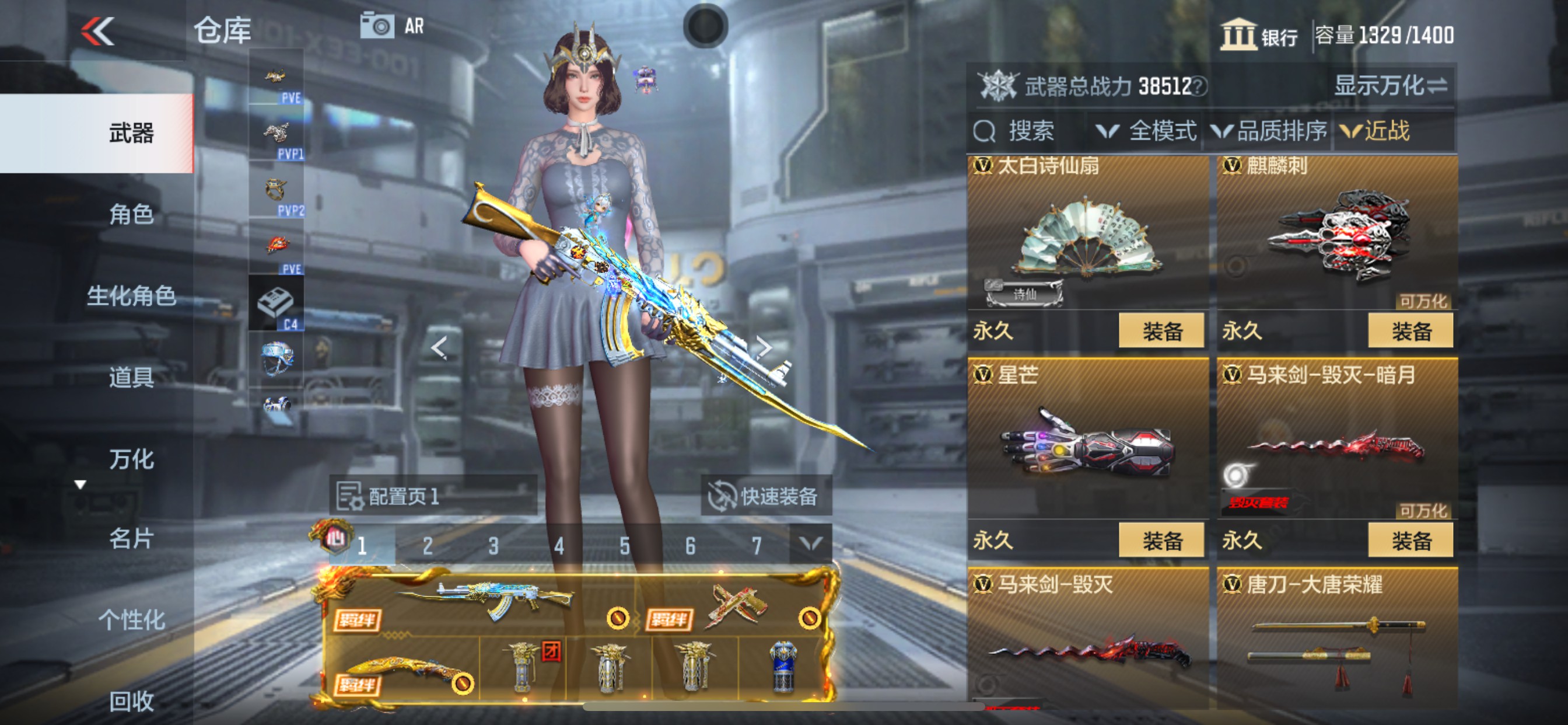 CFMHG339160枪战王者账号详情图28 CFMHG339160枪战王者账号详情图28