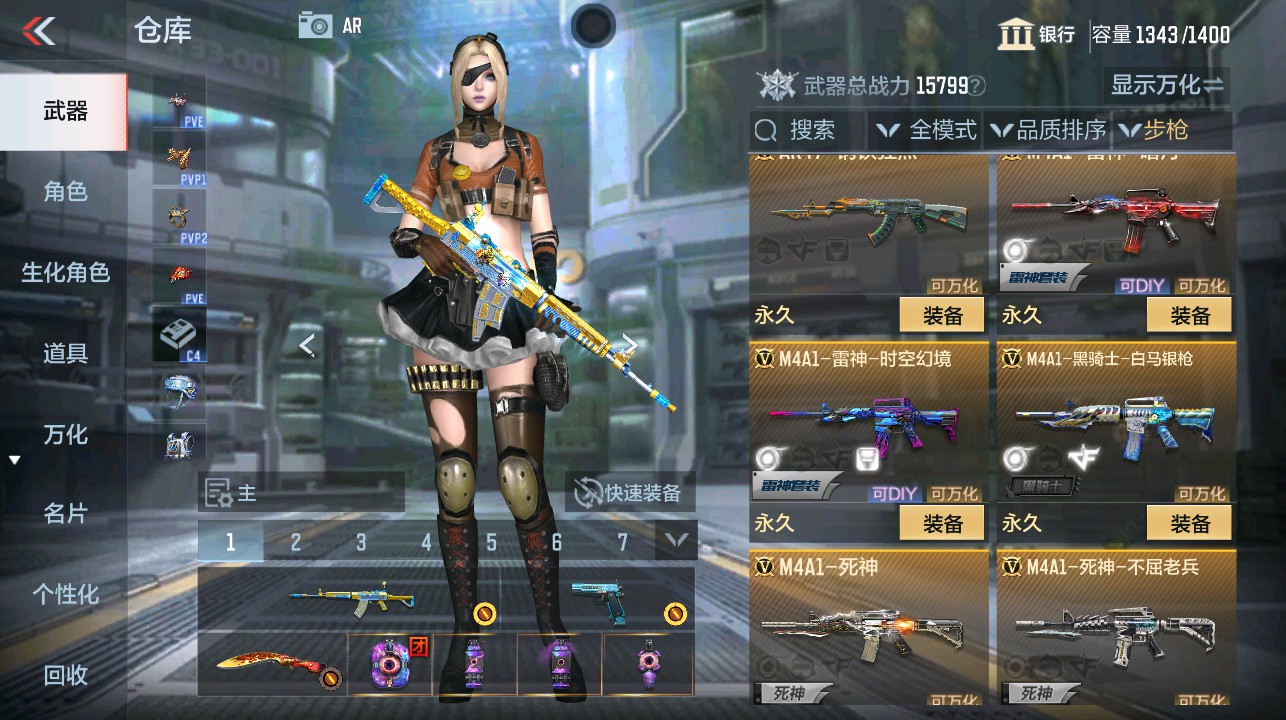 CFMHG339100枪战王者账号详情图7