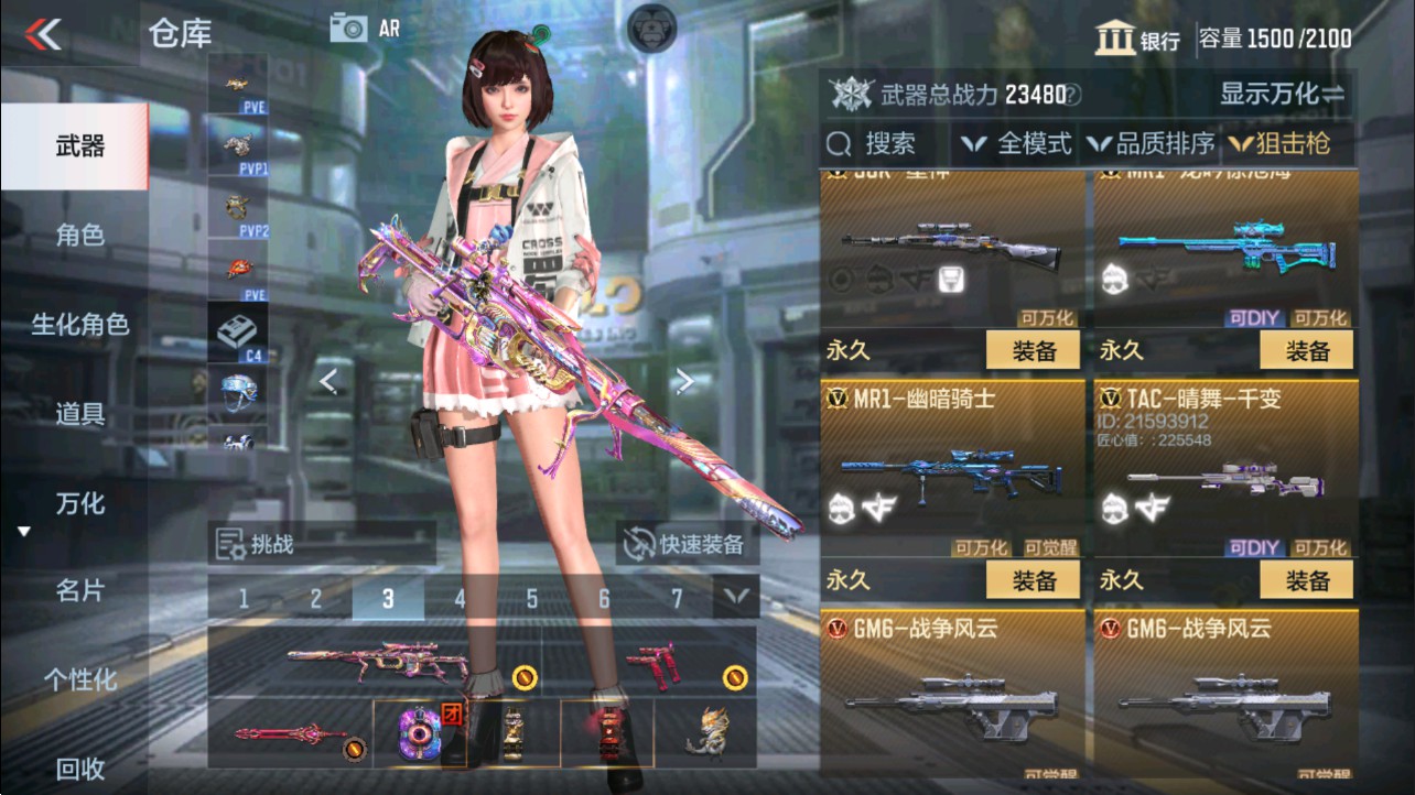 CFMHG339145枪战王者账号详情图15 CFMHG339145枪战王者账号详情图15