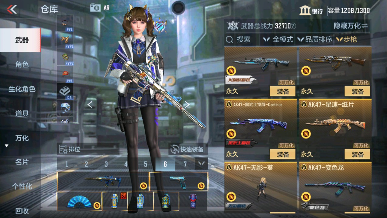 CFMHG339149枪战王者账号详情图6 CFMHG339149枪战王者账号详情图6
