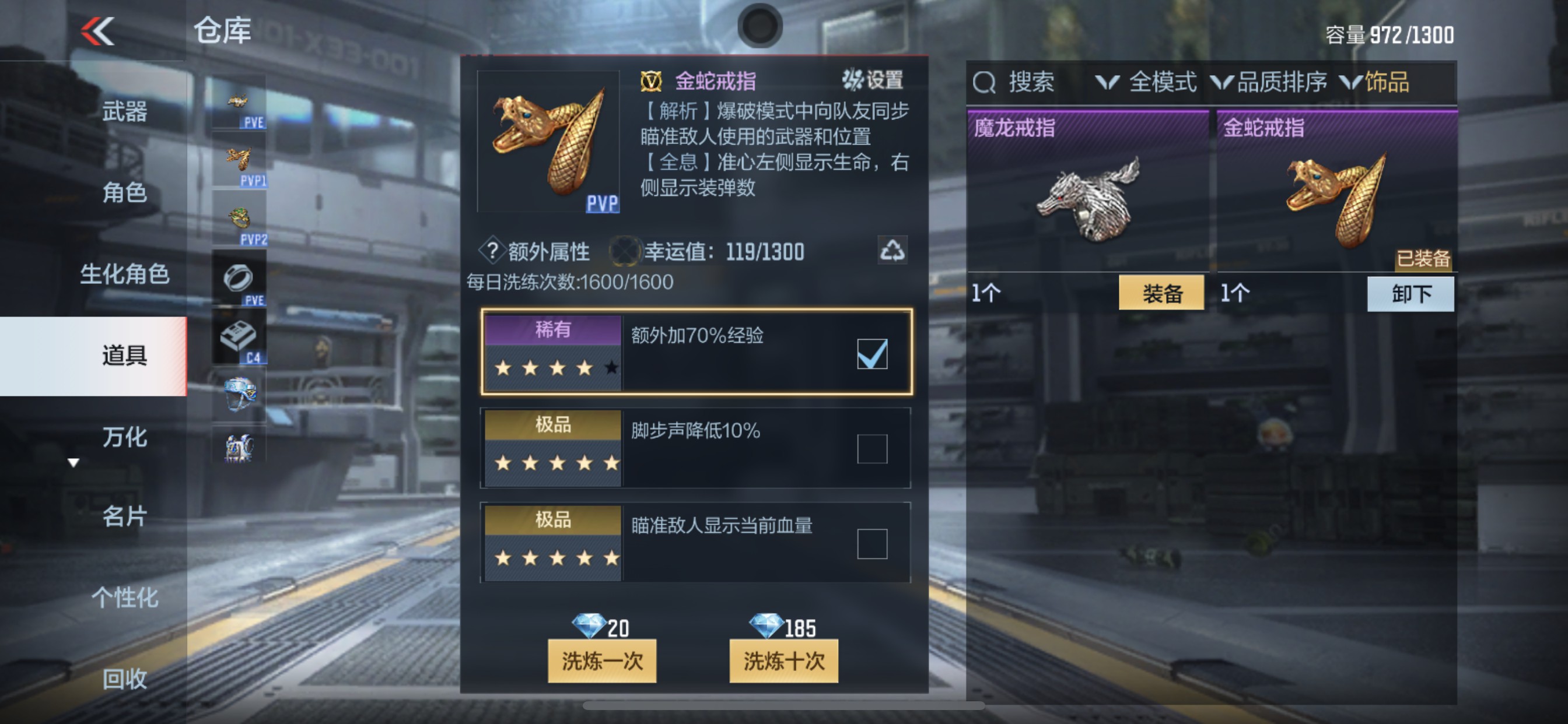 CFMHG339101枪战王者账号详情图37 CFMHG339101枪战王者账号详情图37