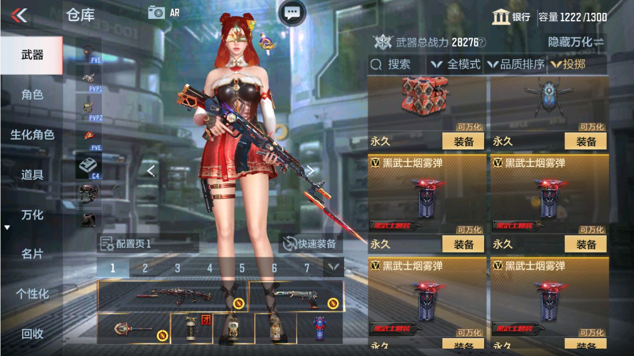 CFMHG339097枪战王者账号详情图36 CFMHG339097枪战王者账号详情图36