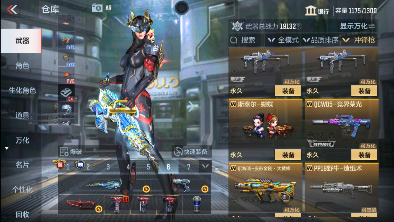 CFMHG339132枪战王者账号详情图32 CFMHG339132枪战王者账号详情图32
