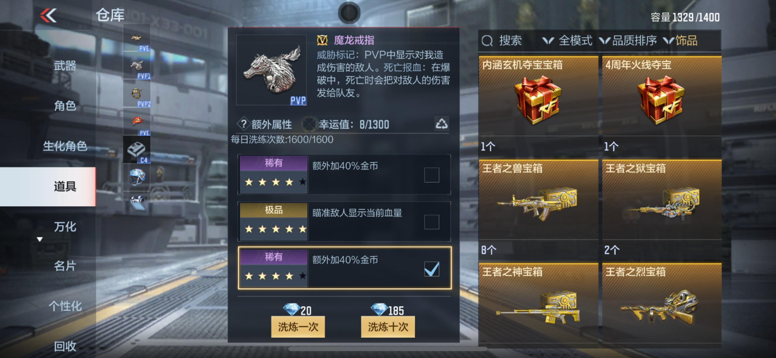 CFMHG339160枪战王者账号详情图48 CFMHG339160枪战王者账号详情图48