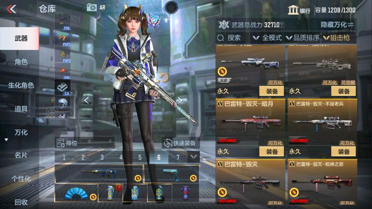 CFMHG339149枪战王者账号详情图11 CFMHG339149枪战王者账号详情图11