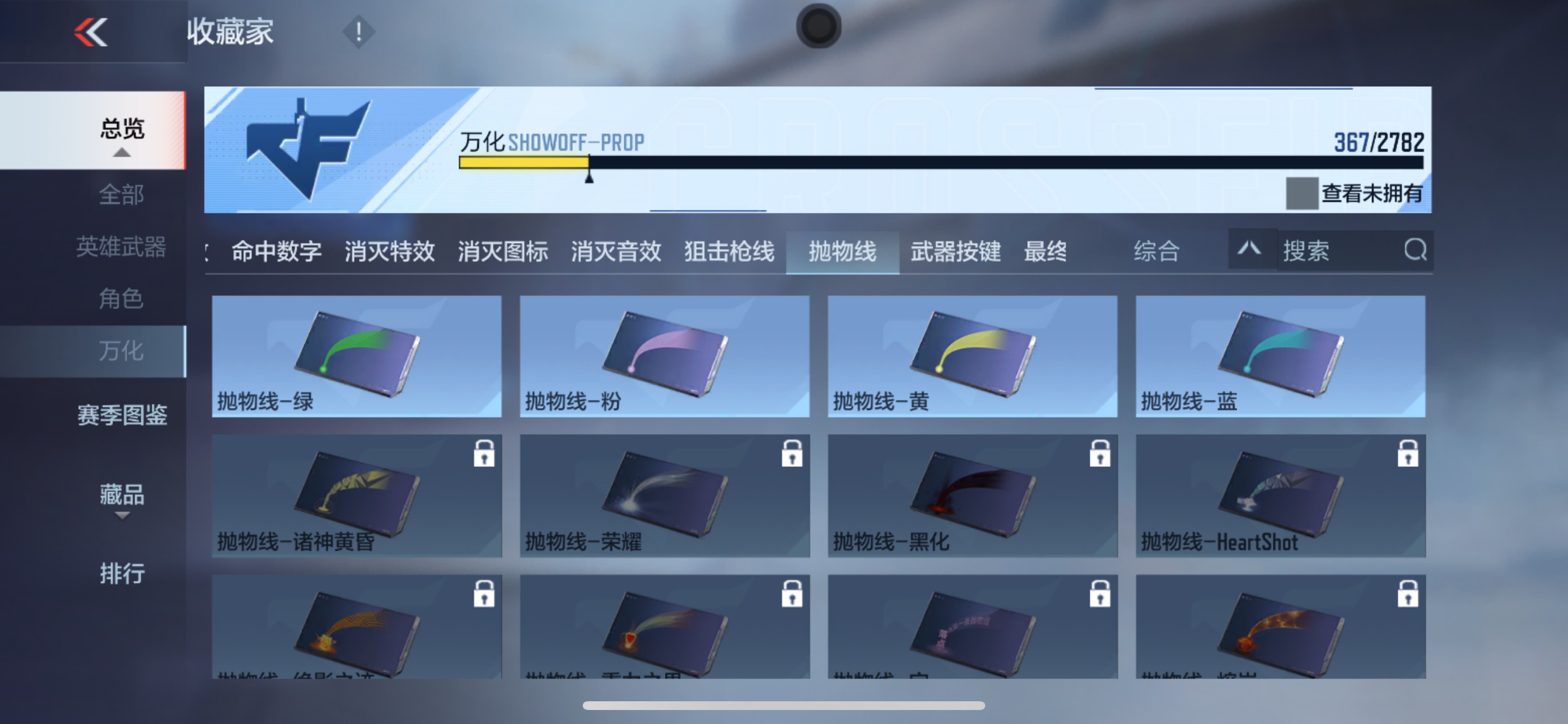 CFMHG339155枪战王者账号详情图68 CFMHG339155枪战王者账号详情图68