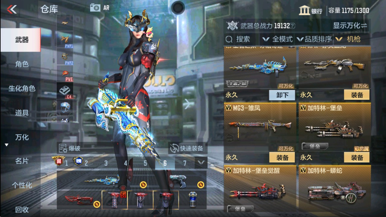 CFMHG339132枪战王者账号详情图17 CFMHG339132枪战王者账号详情图17