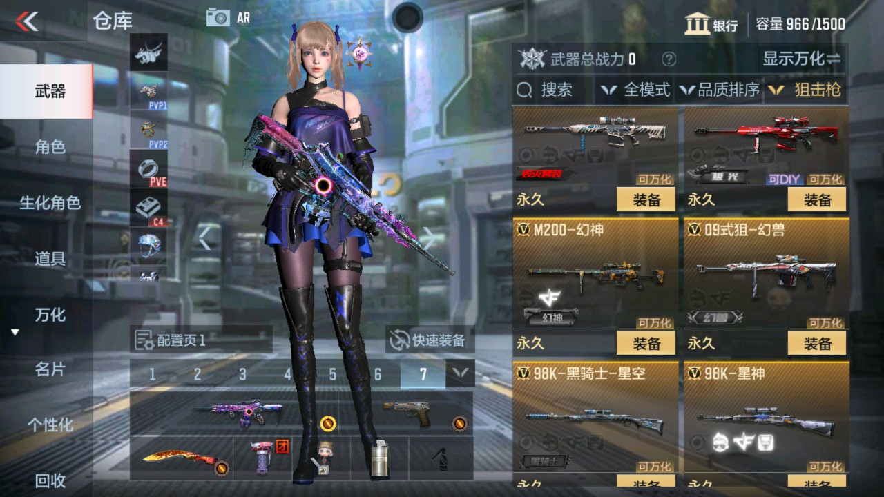 CFMHG339127枪战王者账号详情图10 CFMHG339127枪战王者账号详情图10