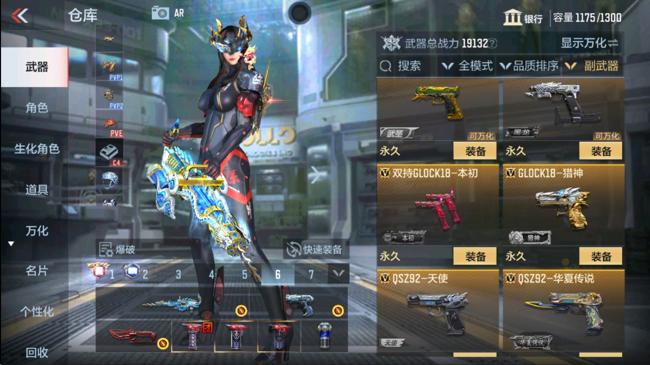 CFMHG339132枪战王者账号详情图21 CFMHG339132枪战王者账号详情图21