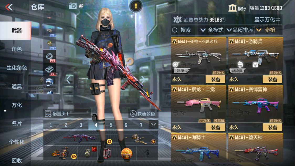CFMHG339128枪战王者账号详情图7