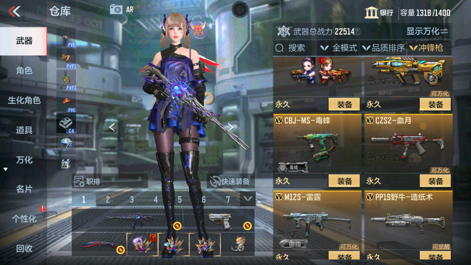 CFMHG339098枪战王者账号详情图35 CFMHG339098枪战王者账号详情图35