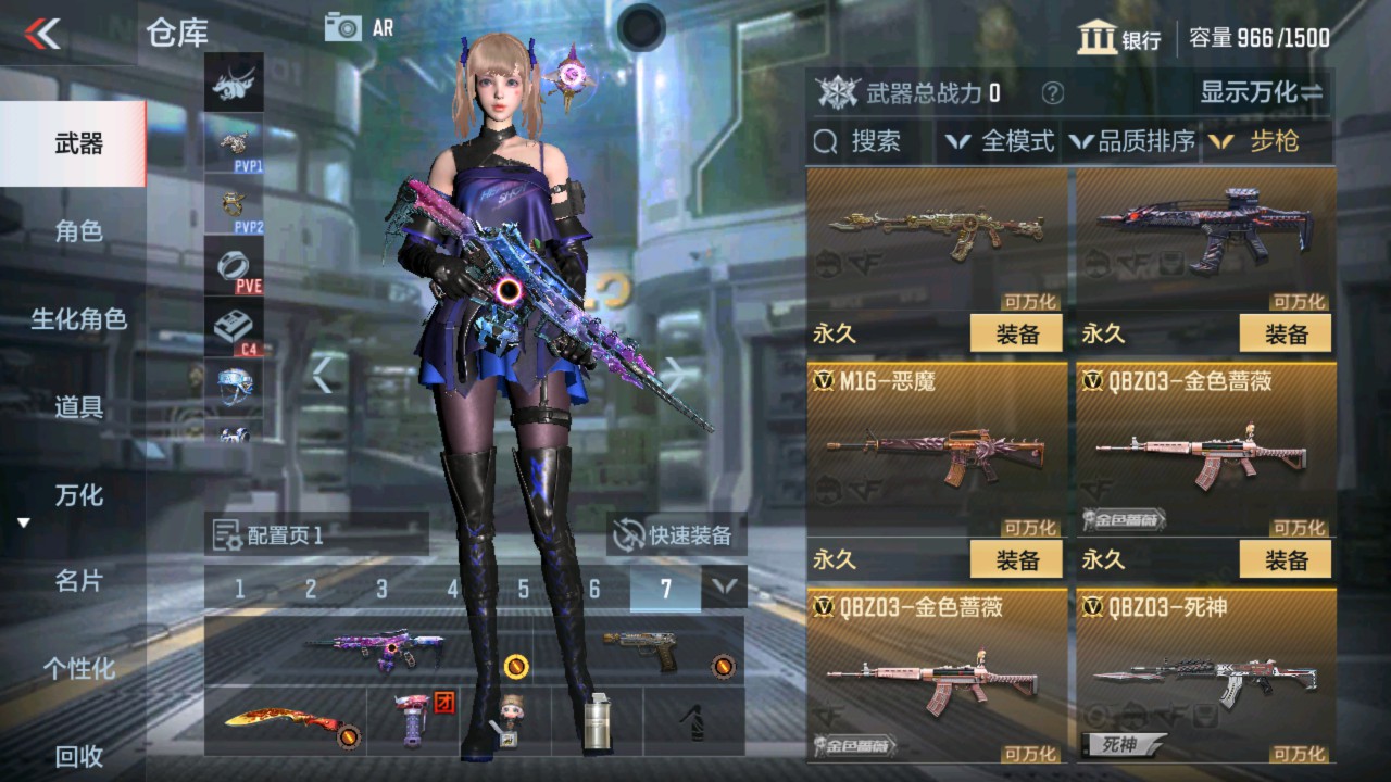 CFMHG339127枪战王者账号详情图8 CFMHG339127枪战王者账号详情图8